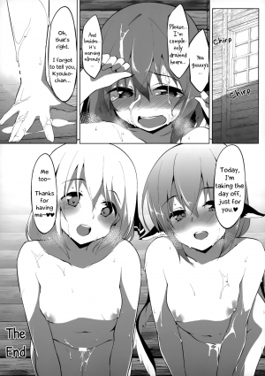 (Reitaisai 17) [Asshuku Koubou (Terazip)] Kyouko-chan wa Ijimeraretai (Touhou Project) [English] [Chastity Dreamer Schmö] - Page 21