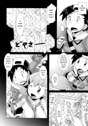 (COMIC1☆4) [Akusei-Shinseibutsu (Nori)] Moomoo Bokujou de Tsukamaete | Caught on the MooMoo Farm (Pokemon) [English] [Risette-Translations] - Page 4