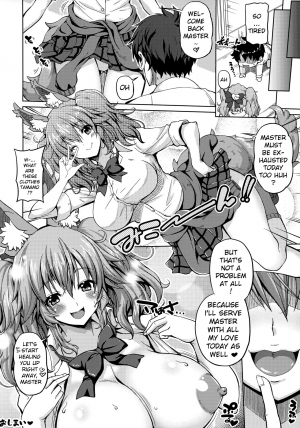 (C96) [BRAVE HEART petit (KOJIROU!)] Youko Kyonyuu vol.2 (Fate/Grand Order) [English] [xinsu] - Page 20