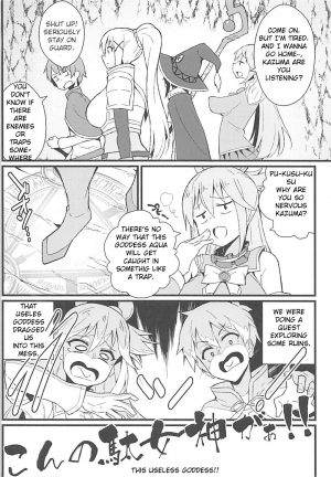 (C94) [Toudori no Su (Toudori)] Kono Subarashii Wana de Darkness to! (Kono Subarashii Sekai ni Syukufuku o!) [English] - Page 4