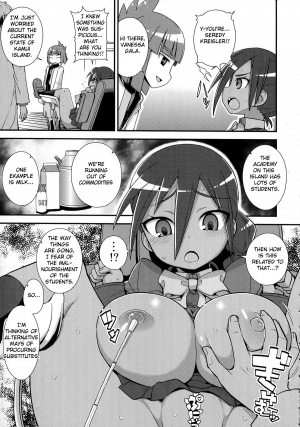 (C85) [WICKEDHEART (ZOOTAN)] Vanessa Customize (Danball Senki) [English] {doujin-moe.us} - Page 8