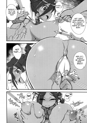 (C85) [WICKEDHEART (ZOOTAN)] Vanessa Customize (Danball Senki) [English] {doujin-moe.us} - Page 11