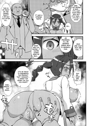 (C85) [WICKEDHEART (ZOOTAN)] Vanessa Customize (Danball Senki) [English] {doujin-moe.us} - Page 16