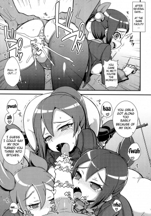 (C85) [WICKEDHEART (ZOOTAN)] Vanessa Customize (Danball Senki) [English] {doujin-moe.us} - Page 28