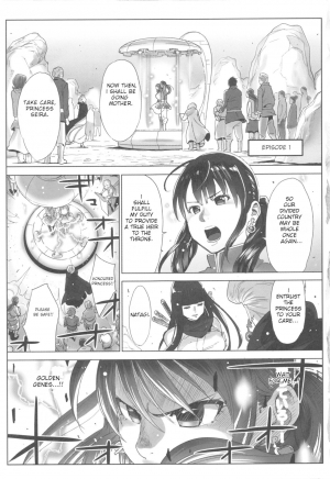  [Katsura Airi] Ohime-sama to 1000-kai Yaranakya Mirai ga Yabai!! Ch. 1 [English] 