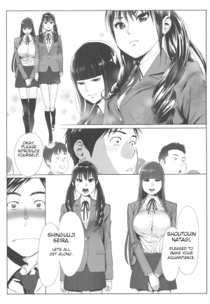  [Katsura Airi] Ohime-sama to 1000-kai Yaranakya Mirai ga Yabai!! Ch. 1 [English]  - Page 4