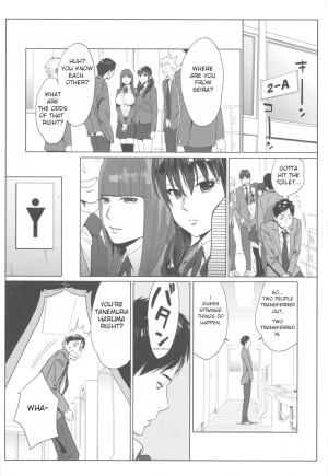  [Katsura Airi] Ohime-sama to 1000-kai Yaranakya Mirai ga Yabai!! Ch. 1 [English]  - Page 5