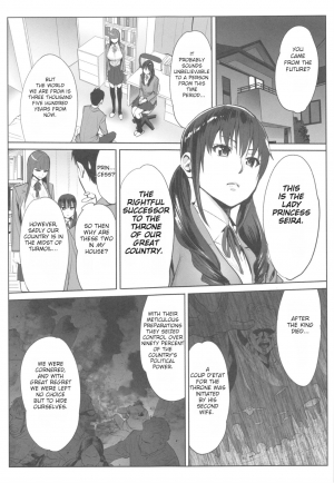  [Katsura Airi] Ohime-sama to 1000-kai Yaranakya Mirai ga Yabai!! Ch. 1 [English]  - Page 10