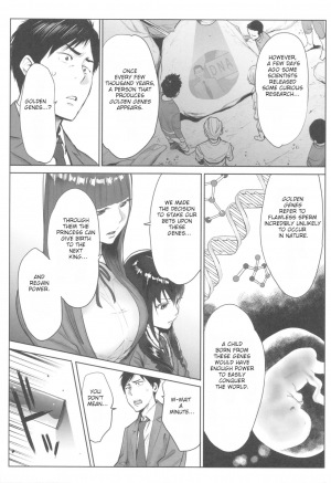  [Katsura Airi] Ohime-sama to 1000-kai Yaranakya Mirai ga Yabai!! Ch. 1 [English]  - Page 11