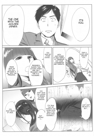  [Katsura Airi] Ohime-sama to 1000-kai Yaranakya Mirai ga Yabai!! Ch. 1 [English]  - Page 12