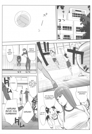  [Katsura Airi] Ohime-sama to 1000-kai Yaranakya Mirai ga Yabai!! Ch. 1 [English]  - Page 19