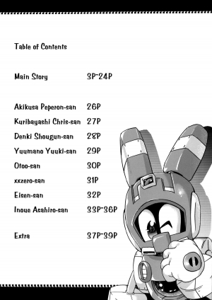 (C85) [NULL Mayu (Chimosaku, Denki Shougun, Kuribayashi Chris etc)] Ano Subarashii π wo Mou Ichido r2 (Robot Ponkottsu) [English] [Anonygoo] - Page 5