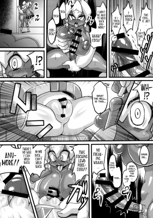 (C85) [NULL Mayu (Chimosaku, Denki Shougun, Kuribayashi Chris etc)] Ano Subarashii π wo Mou Ichido r2 (Robot Ponkottsu) [English] [Anonygoo] - Page 14