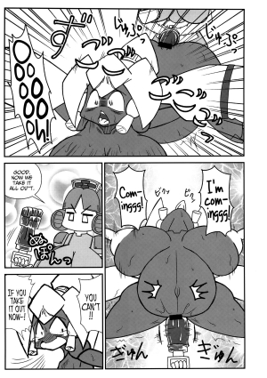 (C85) [NULL Mayu (Chimosaku, Denki Shougun, Kuribayashi Chris etc)] Ano Subarashii π wo Mou Ichido r2 (Robot Ponkottsu) [English] [Anonygoo] - Page 38
