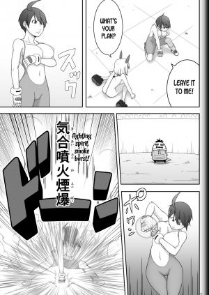 [Modae Shine!!! (Ryosuke.)] Fighting Game New 3.5 [English] [desudesu] - Page 14