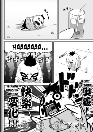[Modae Shine!!! (Ryosuke.)] Fighting Game New 3.5 [English] [desudesu] - Page 31