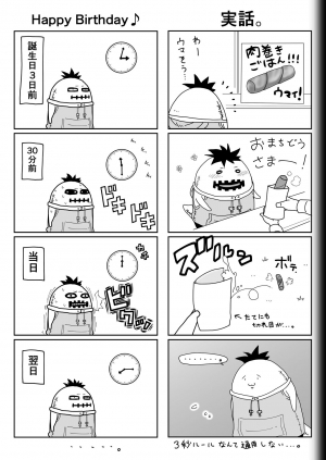 [Modae Shine!!! (Ryosuke.)] Fighting Game New 3.5 [English] [desudesu] - Page 50