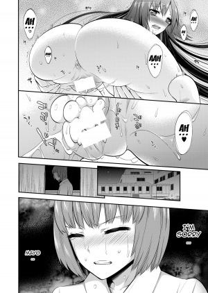 [Gattomakia (Psycocko)] Mayonaka wa Megami -Netorare Seitenkan- [English] {doujin-moe.us} [Digital] - Page 24