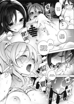  (C88) [Jitaku Ijouari! (Neet)] Elichi o Okasu dake no Omakebon (Rabu Raibu!) | Elichi Only Rape Bonus Book (Love Live!) [English] {defski}  - Page 5