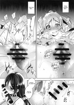  (C88) [Jitaku Ijouari! (Neet)] Elichi o Okasu dake no Omakebon (Rabu Raibu!) | Elichi Only Rape Bonus Book (Love Live!) [English] {defski}  - Page 6