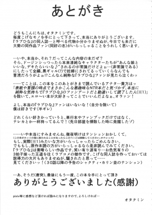 (COMIC1☆10) [Peanutsland (Otakumin)] RARE HINA 4 (Love Hina) [English] [desudesu] - Page 37