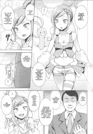 (C87) [Jukusei Kakuzatou (sugarBt)] Lutti! Ore o Kareshi ni ry | Lissi! Will you make me my boyfri- (Pokémon Omega Ruby and Alpha Sapphire) [English] [joobuspaida] [Incomplete] - Page 4