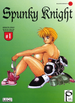 [Kozo Yohei] Spunky Knight 1 [English] - Page 2