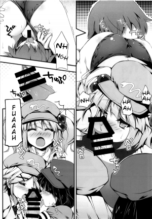 (Reitaisai 11) [Avalanche (ChimaQ)] Nitori to Asobo! | Playing with Nitori! (Touhou Project) [English] [Cazzeggione] - Page 6