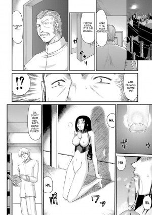 [Taira Hajime] Inda no Onihime Annerose [English] [desudesu] [Digital] - Page 15