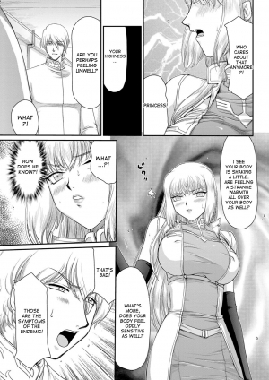 [Taira Hajime] Inda no Onihime Annerose [English] [desudesu] [Digital] - Page 52