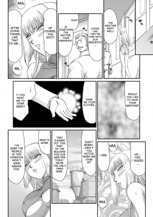 [Taira Hajime] Inda no Onihime Annerose [English] [desudesu] [Digital] - Page 117