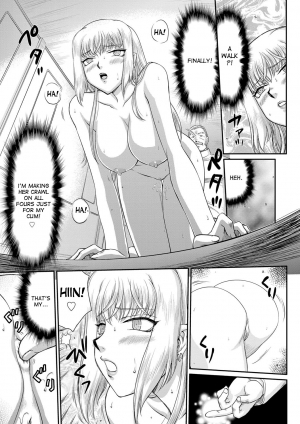 [Taira Hajime] Inda no Onihime Annerose [English] [desudesu] [Digital] - Page 120