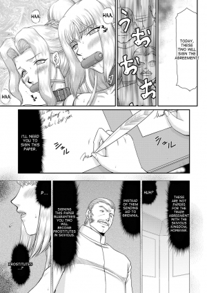 [Taira Hajime] Inda no Onihime Annerose [English] [desudesu] [Digital] - Page 176