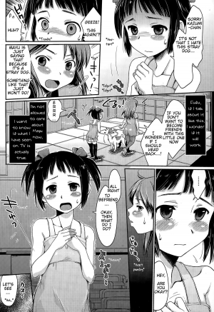 [Souko Souji] Hajimete no Inukan! | Happy & Embarrassing Animal Protection - First Time Dog Sex (COMIC Tenma 2015-04) [English] [Mynock] - Page 7