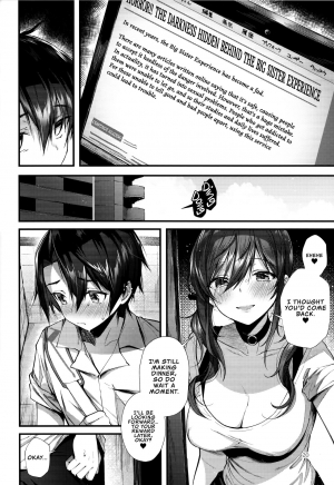 (C94) [Umi no Sachi (Suihei Sen)] Onekatsu no Susume | The Big Sister Experience Recommendation [English] [Redlantern] - Page 21