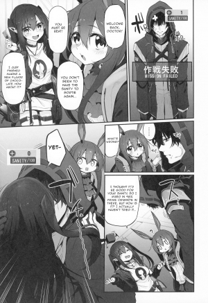 (SC2020 Spring) [Marked-two (Suga Hideo)] Risei/zEro Marked girls Vol. 23 (Arknights) [English] - Page 4