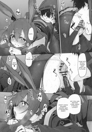 (SC2020 Spring) [Marked-two (Suga Hideo)] Risei/zEro Marked girls Vol. 23 (Arknights) [English] - Page 8