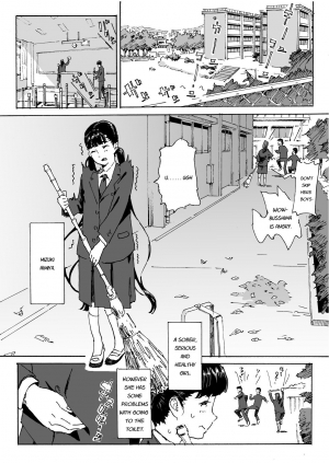 [MUMU (Athu)] Kami no Nagai Ko ga Omorashi Suru Hon [English] [Digital] - Page 3
