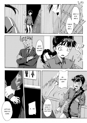 [MUMU (Athu)] Kami no Nagai Ko ga Omorashi Suru Hon [English] [Digital] - Page 13