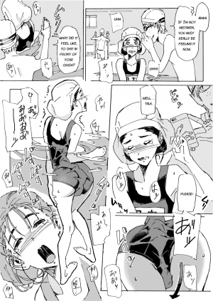 [MUMU (Athu)] Kami no Nagai Ko ga Omorashi Suru Hon [English] [Digital] - Page 35