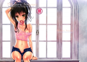 (C86) [40010 1-GO (40010Prototype)] Hitasura Summer | A Simple Summer (To LOVE-Ru) [English] [Lazarus H]