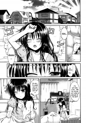 (C86) [40010 1-GO (40010Prototype)] Hitasura Summer | A Simple Summer (To LOVE-Ru) [English] [Lazarus H] - Page 5