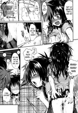 (C86) [40010 1-GO (40010Prototype)] Hitasura Summer | A Simple Summer (To LOVE-Ru) [English] [Lazarus H] - Page 17