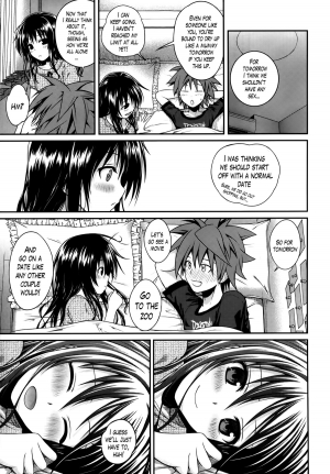 (C86) [40010 1-GO (40010Prototype)] Hitasura Summer | A Simple Summer (To LOVE-Ru) [English] [Lazarus H] - Page 21