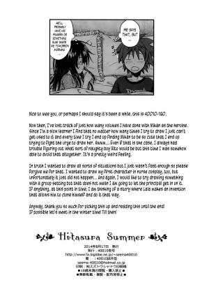 (C86) [40010 1-GO (40010Prototype)] Hitasura Summer | A Simple Summer (To LOVE-Ru) [English] [Lazarus H] - Page 22