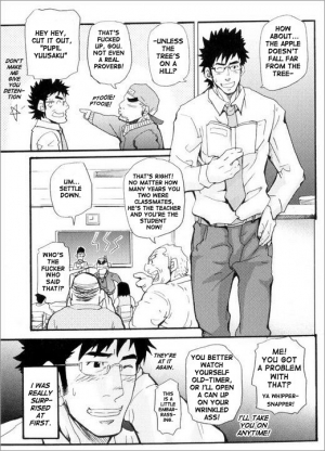 [MATSU Takeshi] Teacher-Student Relationship [ENG] - Page 4