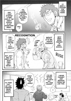 [MATSU Takeshi] Teacher-Student Relationship [ENG] - Page 5