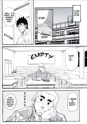 [MATSU Takeshi] Teacher-Student Relationship [ENG] - Page 9