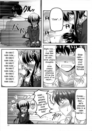 [Aogiri Penta (High-Spirit)] Oshikake Pretty! (Mushiro, Gohoubi Vol.2) (ENG) =SW= - Page 6