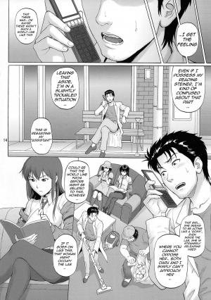 (C85) [Bakuretsu Fuusen (Denkichi)] Kyousha Initsu no Homeostasis | Lewd Luxury of Homeostasis (Steins;Gate) [English] {doujin-moe.us} - Page 15